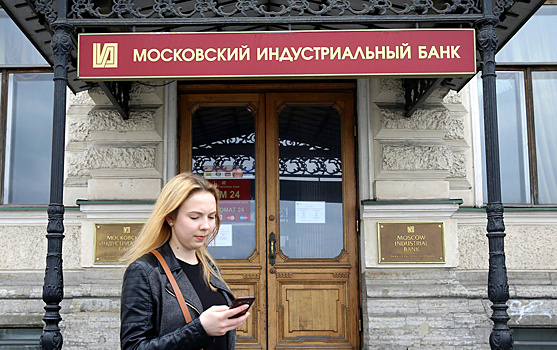 ЦБ вольет в капитал санированного МинБанка почти 130 млрд рублей