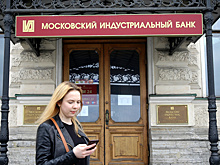 ЦБ вольет в капитал санированного МинБанка почти 130 млрд рублей