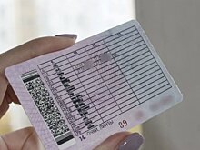 Водительские права приравняли к паспорту