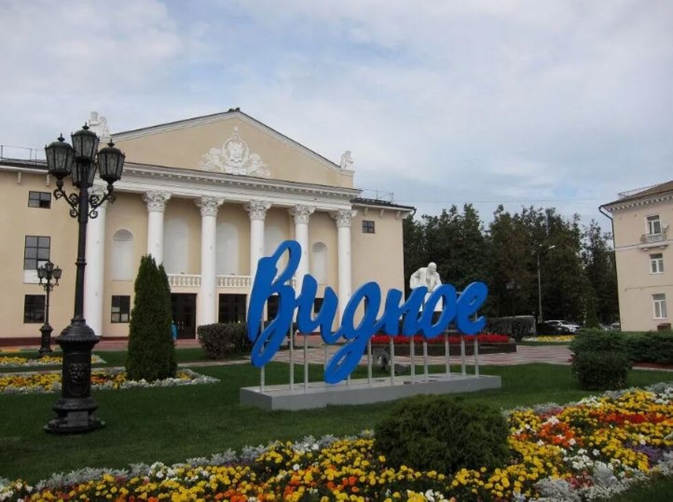 Отели город видное. Отели город видное