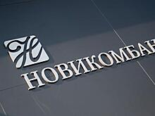 Новикомбанк снижает ставки по розничным кредитам