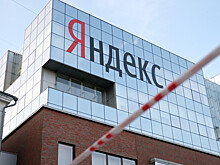 В Yandex Cloud прокомментировали сбой в работе сервисов «Яндекс»