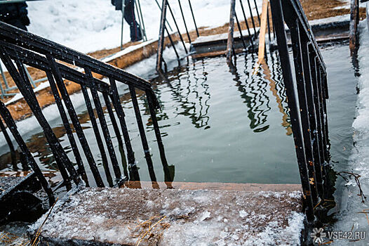 Крещенские купания в Кузбассе пройдут даже в сильные морозы