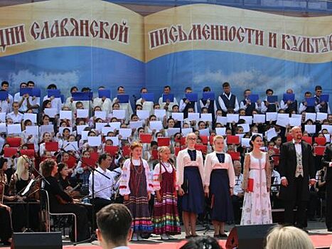 В День славянской письменности и культуры на площади им. В.И.  Ленина состоится сводный хоровой концерт