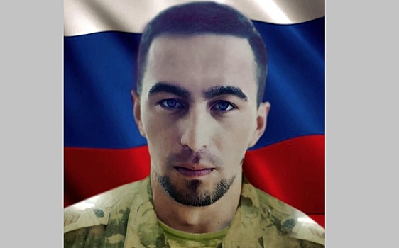 Погибшего в СВО сержанта Андрея Суханова похоронили на Бору