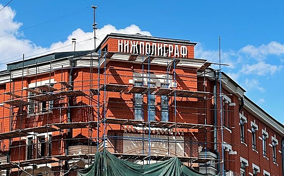 Фасад реставриуют на здании «Нижполиграфа» на улице Варварской