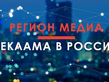 Селлер «Регион Медиа» возглавила Елена Праслова вместо Эдуарда Райкина