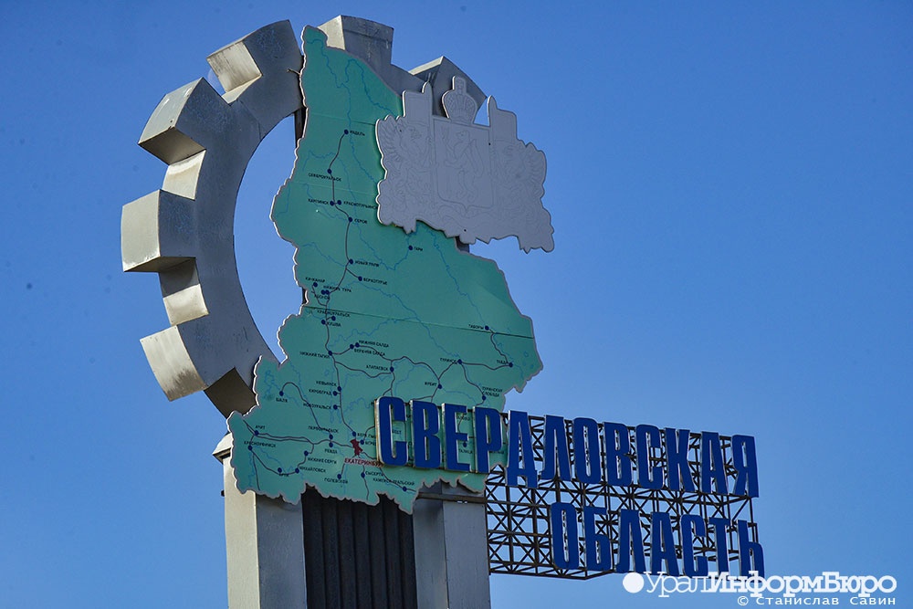 Режим беспилотной опасности отменили в Свердловской области