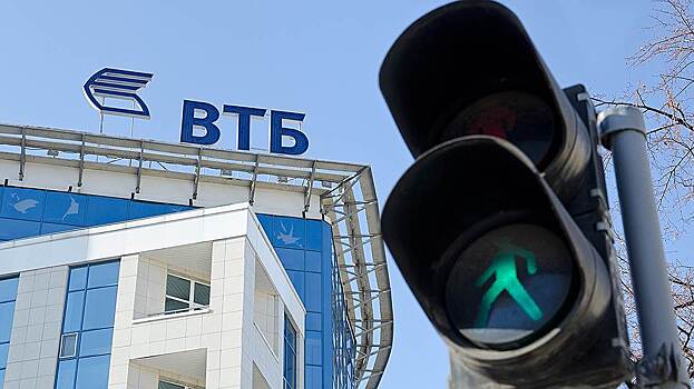 ВТБ заявил о переговорах по покупке двух банков