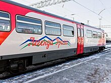 Поезд «Легенда Урала» в Башкирии начнет ходить с 30 ноября