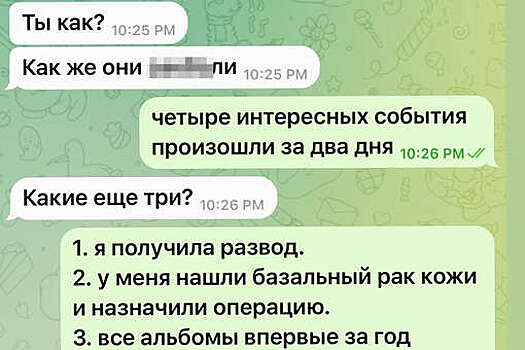 Поэтесса Вера Полозкова призналась, что ей диагностирован рак кожи