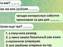 Поэтесса Вера Полозкова призналась, что ей диагностирован рак кожи