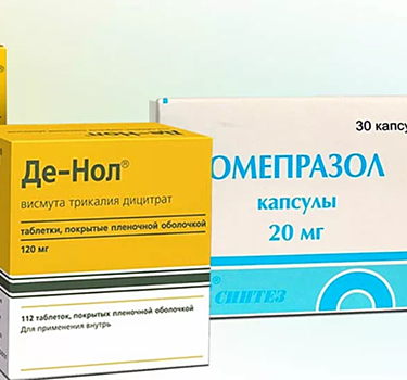 Можно ли пить вместе Де-Нол и Омепразол