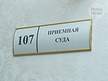 Суд в Пензенской области взыскал с несовершеннолетнего около 1 млн. рублей