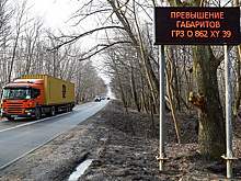 Бизнес говорит: один раз проехался — набрал штрафов на 2,5 млн рублей