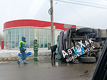 Грузовик перевернулся в Новокузнецке