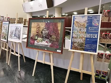 Юные художники из школы искусств в Кузьминках представили свои работы в Московском Международном Доме Музыки