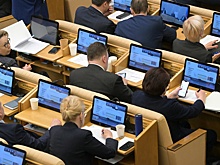 Бюджет впервые внесли в Госдуму электронно