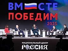 На форуме «Вместе победим» обсудили трудоустройство героев СВО