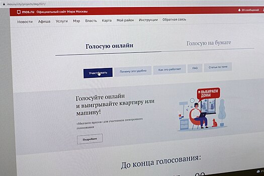 ЦИК: Голосование во второй день выборов было спокойным и корректным