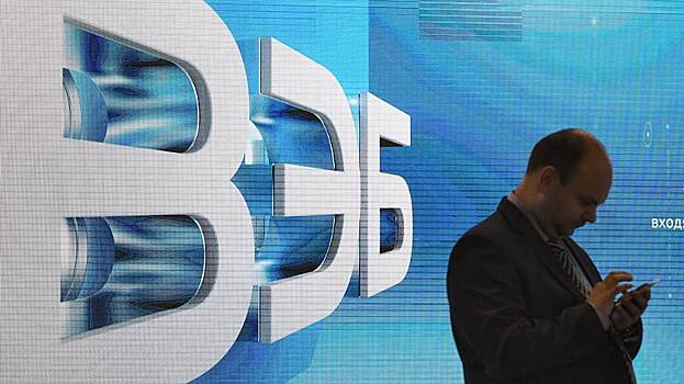 ВЭБ обновил состав правления