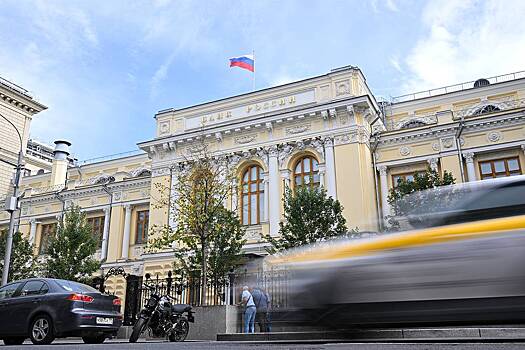 Международные резервы России резко выросли