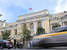 Международные резервы России резко выросли