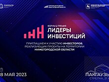 Развитие речной логистической инфраструктуры Поволжья обсудят на форуме в Нижнем Новгороде