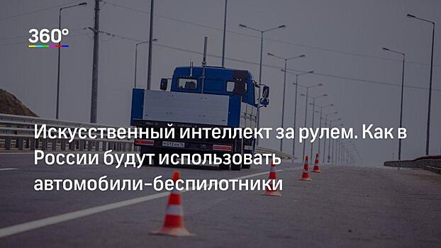 Беспилотные такси и автобусы появятся на дорогах Британии до 2021 года