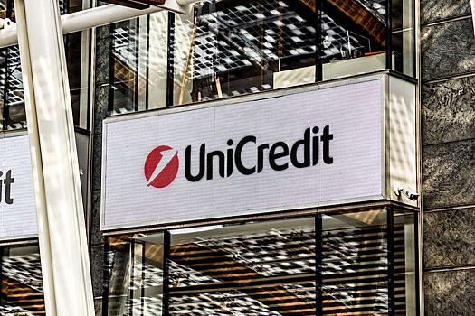 UniCredit зарезервировал €1,3 млрд на потери в России