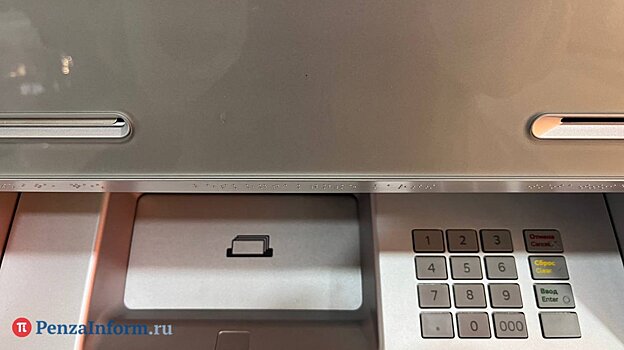 В Каменке сотрудница банка похитила более 8 млн рублей