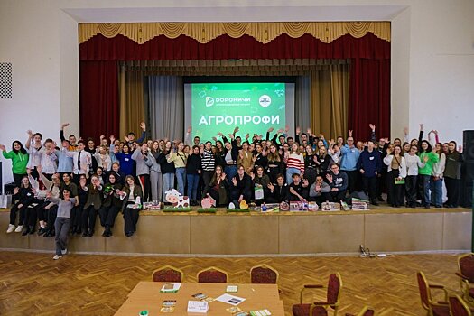 15 и 16 февраля в Вятском ГАТУ провели Второй региональный агроквест «Агропрофи»