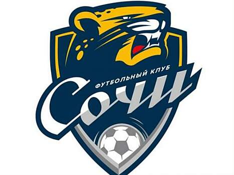 Встреча команд «Химки» и «Сочи» завершилась безголевой ничьей