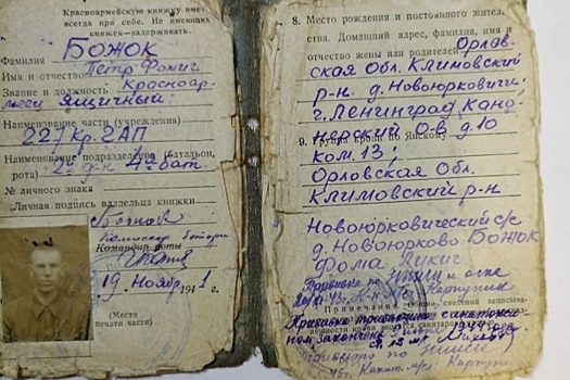 К 80-летию Победы: история водителя «Дороги жизни» из Тюмени