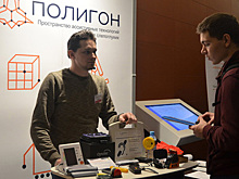 I Слёт участников рынка реабилитационной индустрии