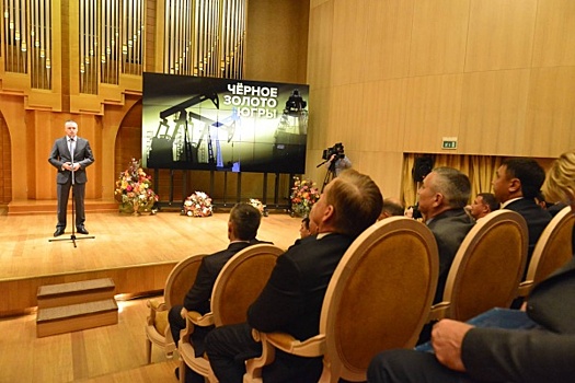 В округе назвали победителей ежегодного конкурса «Черное золото Югры»