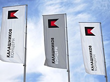 Кингисеппский машиностроительный завод вошел в состав «Калашникова»