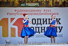 Всероссийский день близнецов отметили в Нижнем Новгороде (ФОТО)