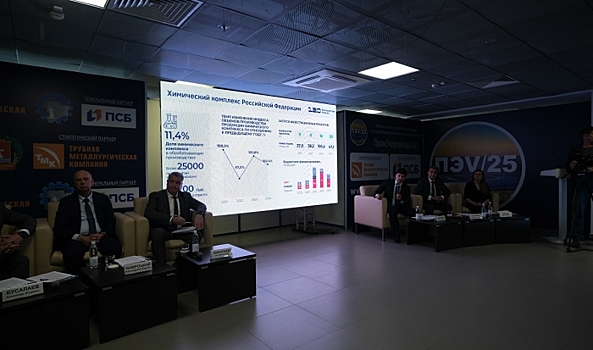 Волгоград примет участие в проекте по подготовке кадров для химической отрасли