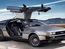«Назад в будущее»: DeLorean DMC-12 вошел Национальный регистр исторических транспортных средств