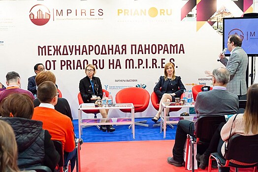 В Москве прошла выставка зарубежной недвижимости MPIRES 2018