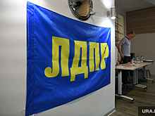 Тюменские кураторы ЛДПР сохранили влияние в ЯНАО