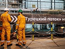 Альтернативные пути доставки газа из России в Европу холодной зимой назвал эксперт