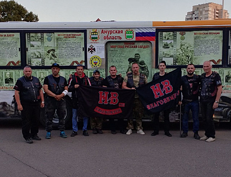 «Это того стоило»: Автобус Победы из Благовещенска прошёл половину пути до Сталинграда