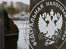 Суд поддержал ФНС в споре о схеме неуплаты налогов с "защищенного" счета