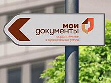 Терминал для передачи показаний счетчиков появился в центре госуслуг на Ангарской