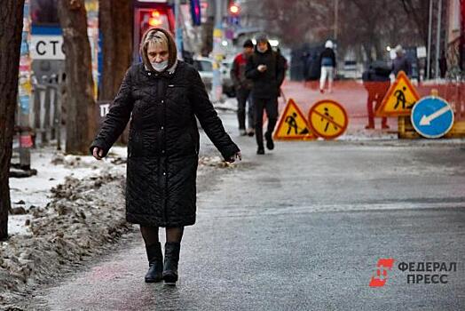 Москвичей предупредили о гололеде