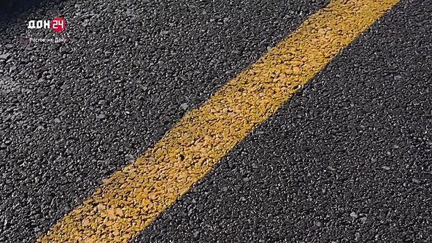 Ремонт дороги на улице Нансена в Ростове