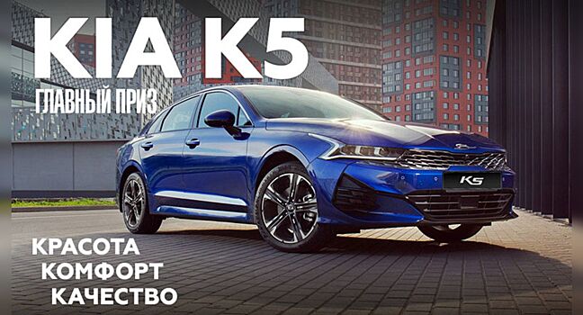 В России стартовало голосование за «Автомобиль года 2021»