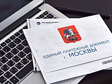 Повышенные пени за просрочку оплаты ЖКУ не будут начисляться до конца 2026 года
